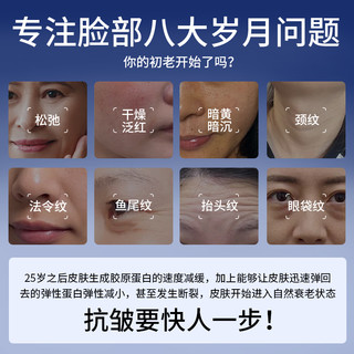 胶原蛋白灌注面膜秋冬补水保湿紧致抗皱抗衰老去黄气暗沉滋润护肤 一盒【韩国医研 | 胶原蛋白灌注面膜】