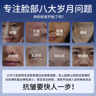 胶原蛋白灌注面膜秋冬补水保湿紧致抗皱抗衰老去黄气暗沉滋润护肤 一盒【韩国医研 | 胶原蛋白灌注面膜】
