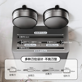 YWEEL吸盘厨房刀架置物架壁挂式多功能家用菜刀架刀具收纳架