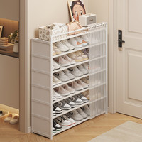 乐活时光 鞋架小型多层白色4层全围防尘