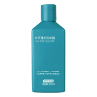 京东京造 专研蓬松洗发水200ml  发根丰盈强韧