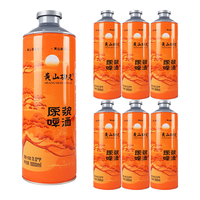 HUANG SHAN GONG FU/黄山功夫 饮用 荞麦精酿原浆  整箱装 6瓶 1L