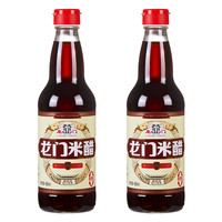 龙门 LONGMEN VINEGAR 米醋 480ml*2瓶