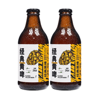 DEEMANN/德曼 全麦酿造 原浆啤酒  白啤 296mL 12瓶 瓶装