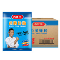百味佳 香脆炸粉 12kg 1.2KG*10 商用