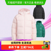 adidas 阿迪达斯 童装24年冬季男女童保暖运动休闲连帽羽绒服  JJ5022