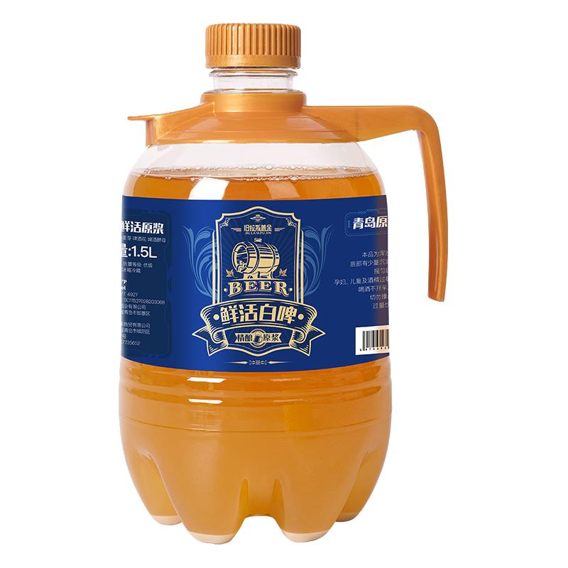  旧拉斯普金 全麦 原浆啤酒  1x1x1500ml 1500ml