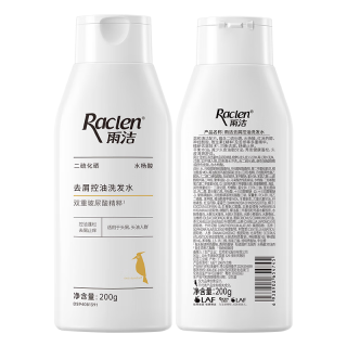  RACLEN/雨洁 玻尿酸柔顺蓬松 去屑控油洗发露