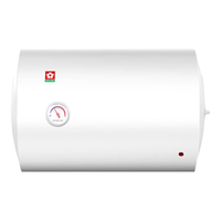  SAKURA/樱花 速热大水量 电热水器  2200W 40L