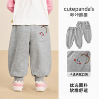 咔咔熊猫 cutepanda's 宝宝裤子秋季儿童运动长裤婴儿2025新款秋装男童女童童装
