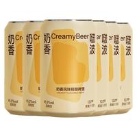 毫米 黄油啤酒 奶香风味皮尔森精酿啤酒 罐装 新鲜日期 黄油啤酒 200mL 6罐