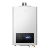 万和 燃气热水器电家用洗澡天然气煤气液化气12L13升恒温铜365系列