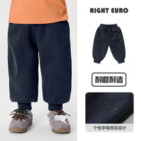 右欧 RightEuro 男童裤子运动裤女童卫裤儿童休闲长裤纯色学院春秋季新款童装