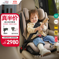 宝得适 汽车儿童座椅3.5-12岁isofix硬接口车载德国凯迪骑士isiz 凯迪pro style原木棕 Teak