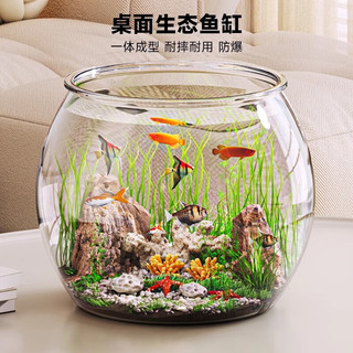 贝初众鱼缸小鱼缸乌龟生态缸圆形塑料一体家用型桌面金鱼缸自循环免换水 轻巧高透鱼缸21*16*17cm【中号】 高透pet仿玻璃材质 裸缸 打不破 摔不碎 久用不糊