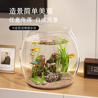 贝初众鱼缸小鱼缸乌龟生态缸圆形塑料一体家用型桌面金鱼缸自循环免换水 轻巧高透鱼缸21*16*17cm【中号】 高透pet仿玻璃材质 裸缸 打不破 摔不碎 久用不糊