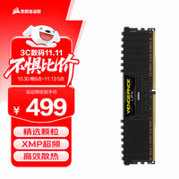 美商海盗船 复仇者LPX系列 DDR4 3200MHz 台式机内存 马甲条 黑色 16GB