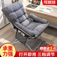 澜虞 懒人沙发椅 可拆洗
