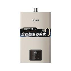 林内 JSQ31-GD61R 零冷水恒温燃气热水器