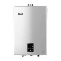 Rinnai 林内 RUS-13E32FRF 燃气热水器 13L