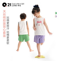 Q21儿童印花背心短裤套装夏季薄款吸湿排汗透气外穿男女童A类套装