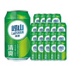 崂山啤酒 8° 啤酒