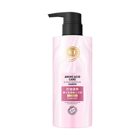 Mewon 美王 洗发水去屑洗发露氨基酸洗头膏控油清爽 玻尿酸补水保湿500g