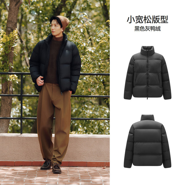 Semir 森马 三防羽绒服男冬季情侣纯色外套上衣 [25升级款]黑色（灰鸭绒） S