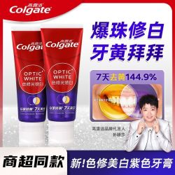 Colgate 高露洁 色修美白牙膏紫光膏体爆珠修白成人亮白牙齿去黄去渍正品装