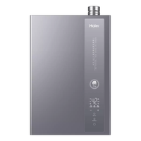 海尔（Haier）燃气热水器高配水伺服 恒温家用热水器速热变频强排式防冻智能燃气热水器海尔升级款 16升增压大水量+冷凝一级能效+水伺服恒温