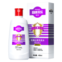 CAILE 采乐 去屑洗发水 莹亮润发 400ml
