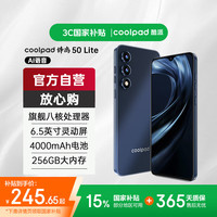 coolpad 锋尚50 Lite全新超薄八核智能手机价大屏百元机长续航老人老年备用机游戏电竞 深空黑
