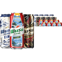 WUSU/乌苏啤酒 三口味版 整箱装 500ml