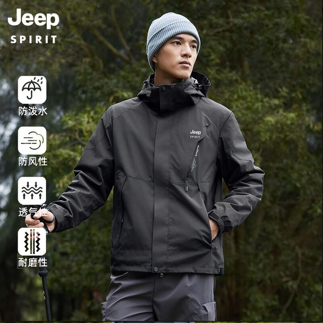 JEEP SPIRIT 冲锋衣三合一 两件套 登山服防寒