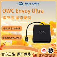 OTHER WORLD COMPUTING OWC Envoy 雷电5移动固态硬盘三防超兼容极客 雷电5   4TB