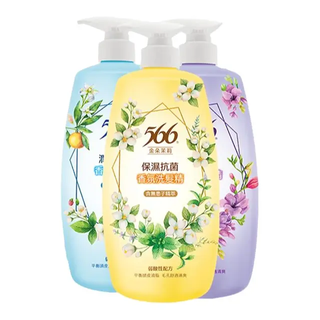  566 抗菌 洗发水套装