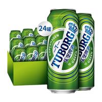  TUBORG/乐堡 清爽型 拉格小麦啤酒