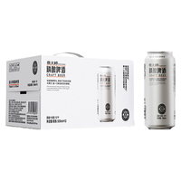 燕大师 精酿啤酒500mL*12罐德式白啤酒原浆醇厚整箱聚会露营烧烤必备