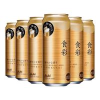 Asahi/朝日砧板 无限泡沫 啤酒 340ml/485ml*6罐 485mL6罐 听装
