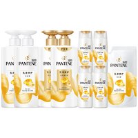 PANTENE 潘婷 乳液修护洗护套装(洗500X2+护500X2+洗80X4+洗230)g洗发护发