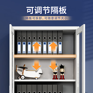 豫基恩文件柜铁皮柜档案柜办公柜资料柜抽屉柜玻璃柜凭证柜储物柜带锁 大器械文件柜 0.3mm