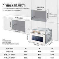 美的 S50E5 灵眸嵌入式蒸烤箱一体机E5 月光米