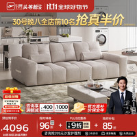 芝华仕 宜居布艺沙发客厅大户型简约可移动像素家具芝华士2135灰2.95m