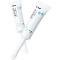 杰士邦 人体润滑液10g  医疗润滑油 水润型润滑剂 成人房事 免洗 夫妻情趣用品  便携次抛