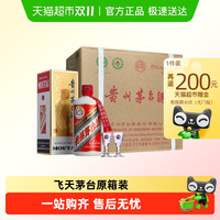 茅台 飞天茅台 53%vol 酱香型 500ml*6瓶