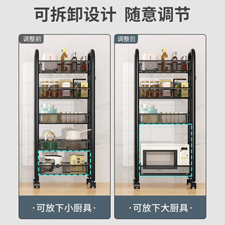 九千谷 5694 多功能落地移动收纳置物架