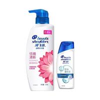 海飞丝洗发水恬雅清新去屑套装天然香氛洗头膏男女通用留香持久家用 恬雅300g+洗发水80g+5g