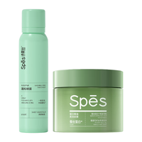 Spes诗裴丝 干发喷雾 柚香150ml+水杨酸发膜150ml  护发素 控油蓬松