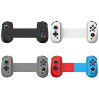 战游 新款D8拉伸手柄双霍尔摇杆安卓平板苹果串流模拟器电脑PC游戏手柄