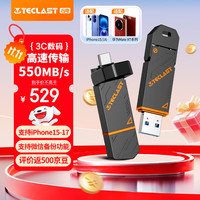台电 1TB USB3.2 固态U盘